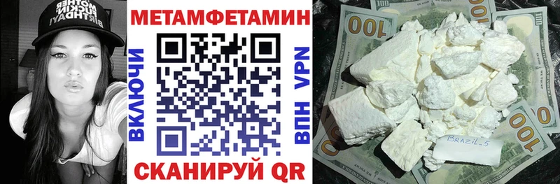 Купить закладки Нарткала АМФ Premium