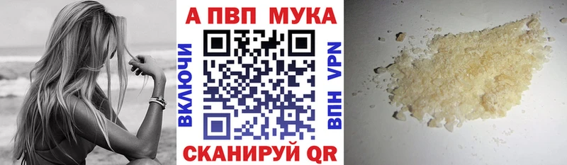 Alpha PVP СК  Купить  Нарткала 