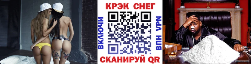 КОКАИН Перу  Купить где  Нарткала 