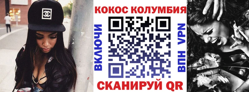 Cocaine 99% Нарткала