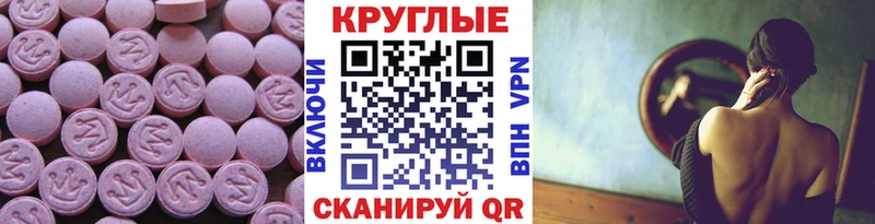 Экстази диски  Купить закладки  Нарткала 