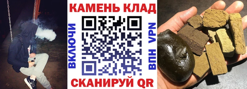 Купить закладки Нарткала Гашиш 40% ТГК