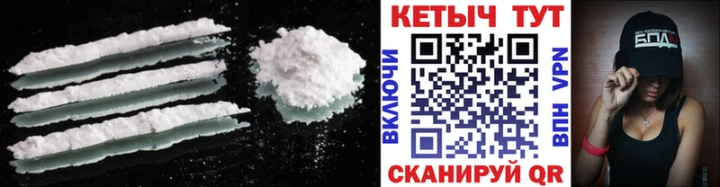 Купить где  Нарткала  Кетамин VHQ 