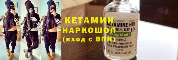 трава Магас