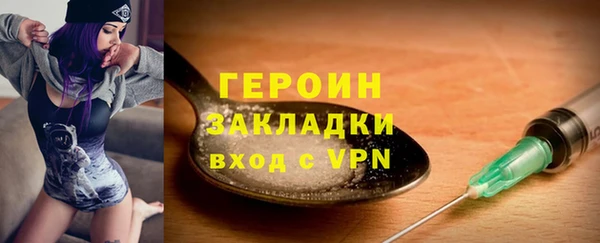 2c-b Магадан