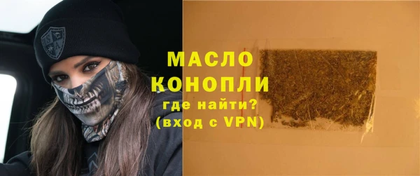 2c-b Магадан