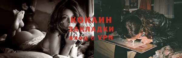 кокаин колумбия Майский