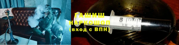 трава Магас