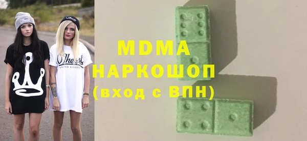 трава Магас