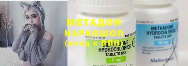 2c-b Магадан
