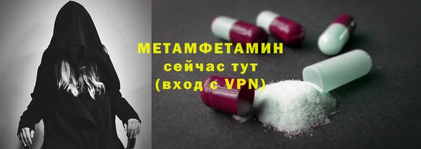 трава Магас