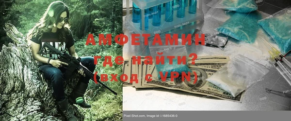 трава Магас