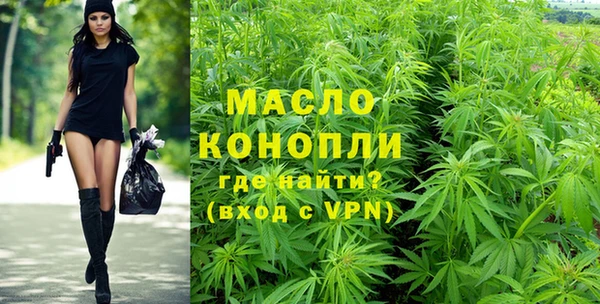 2c-b Магадан