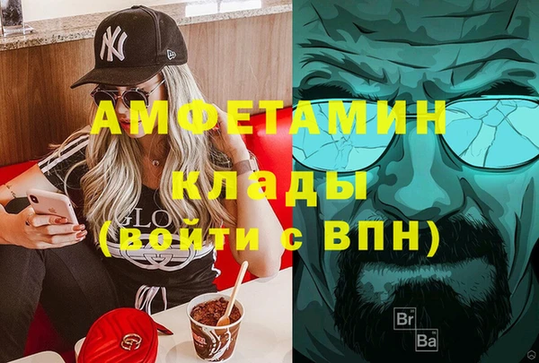 трава Магас