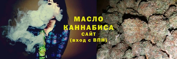трава Магас