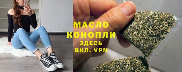 трава Магас