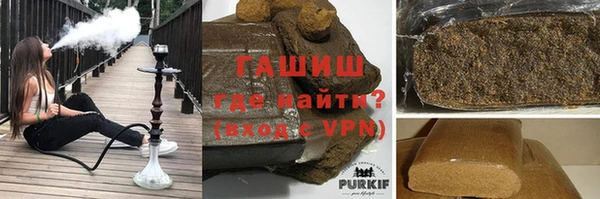 трава Магас