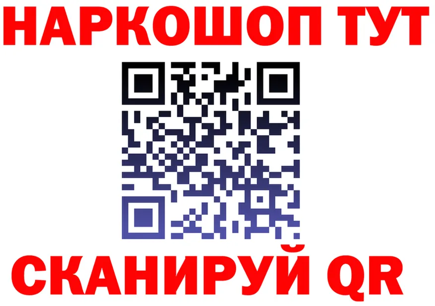 Героин VHQ зеркало мориарти блэк спрут Нарткала