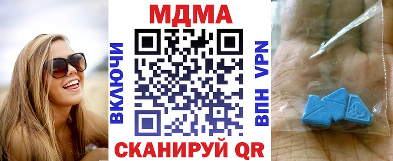 Купить закладки  Нарткала  МДМА crystal 
