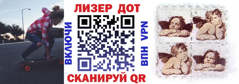 Марки NBOMe 1,5мг  Купить где  Нарткала 