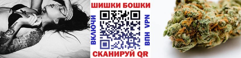 Купить где  Нарткала  Шишки марихуана Amnesia 